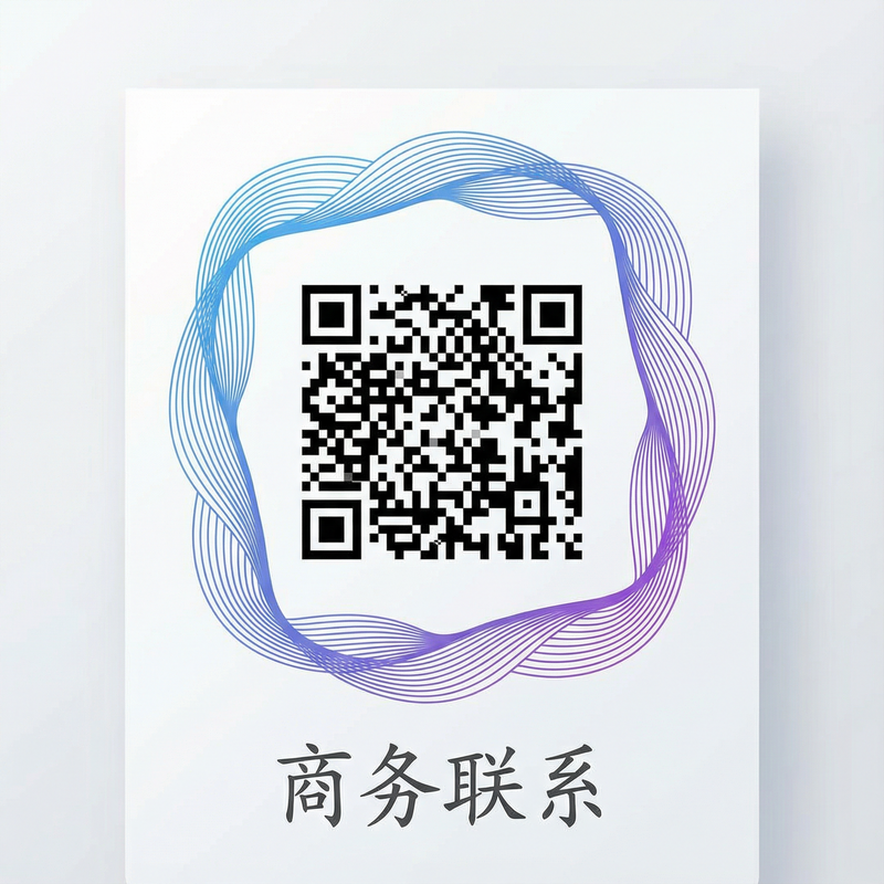 海角网商务二维码